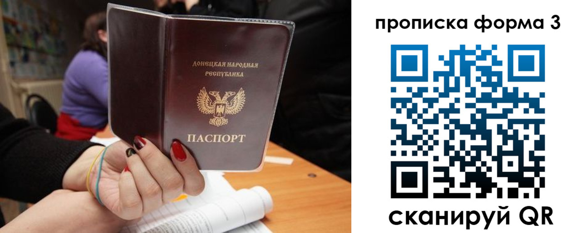 миграционный учет в Чехове
